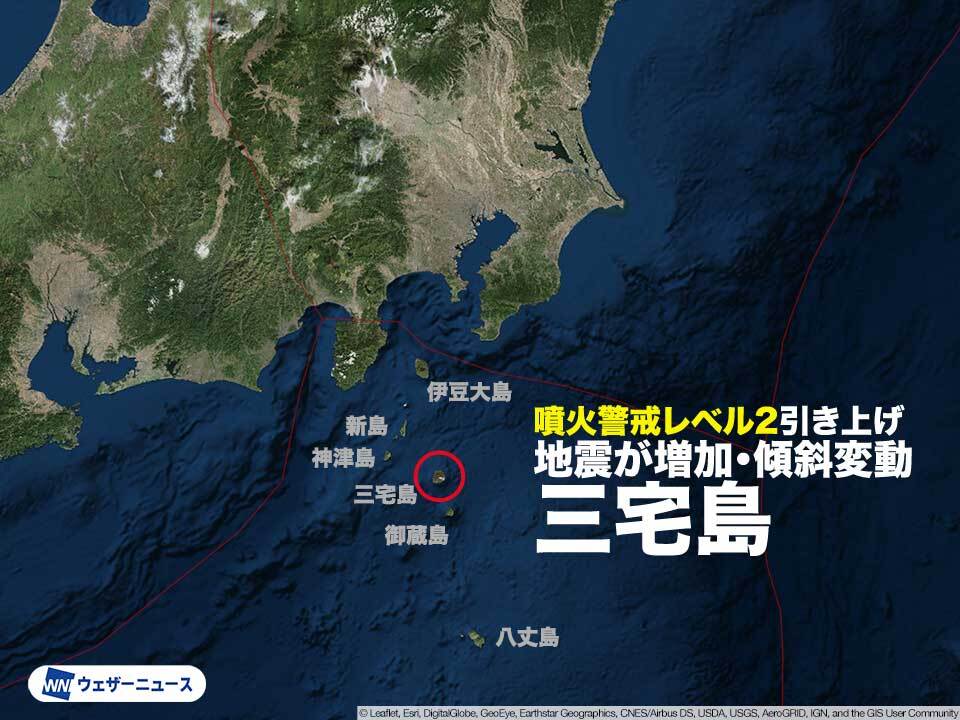 伊豆諸島・三宅島 噴火警戒レベル2（火口周辺規制）に引き上げ
