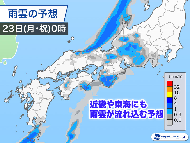 九州や四国で強雨や雷雨に注意 近畿や東海も傘の出番に - ウェザーニュース