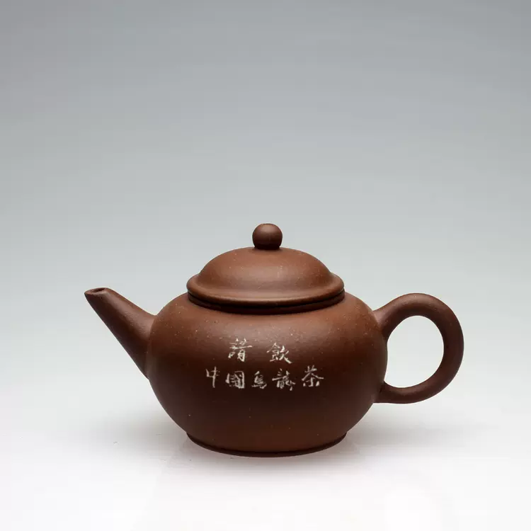 中国宜興紫砂壷 全手工老壼 普品文革早期50年代 本物保証 中国宜興紫砂