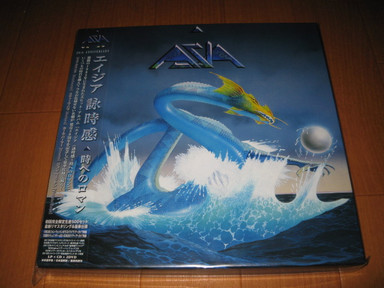 エイジア「詠時感～時へのロマン 30周年記念スーパープレミアム