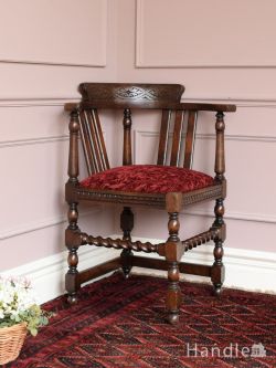 エドワーディアンチェア 商品一覧【公式】Handleハンドル