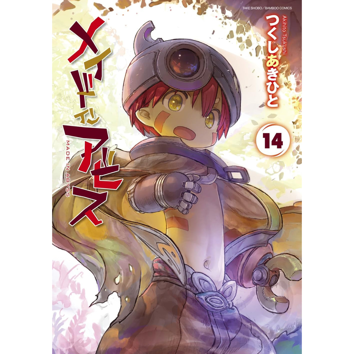 madeinabyss-14_1200x1200.jpg?v