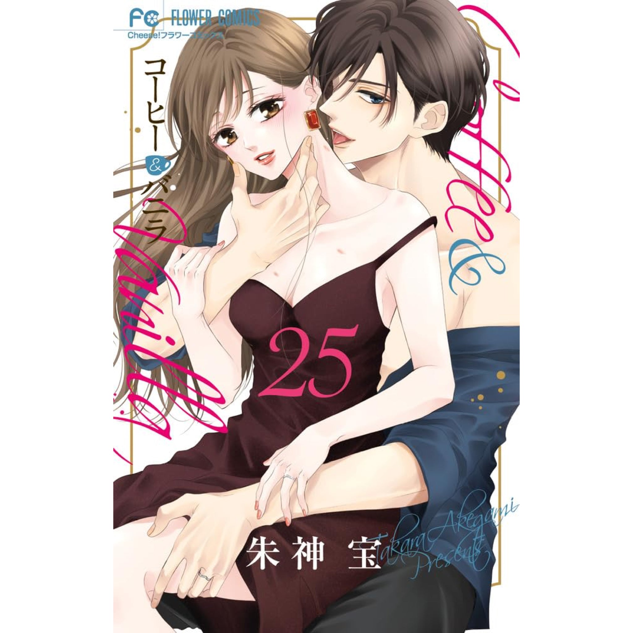 coffee_vanilla_25_2048x.jpg?v=