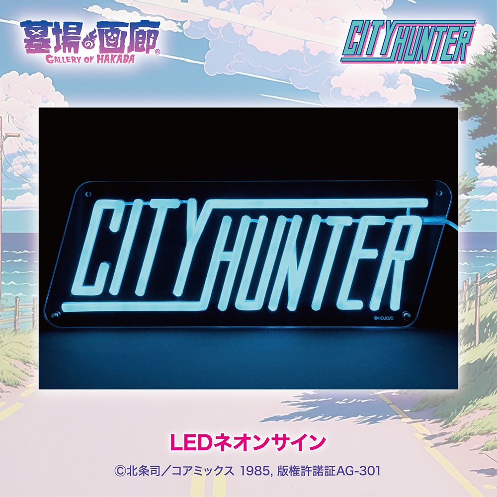 ☆商品情報☆「ここは唯一、俺が夢をみられるところなのさ…」80年代を