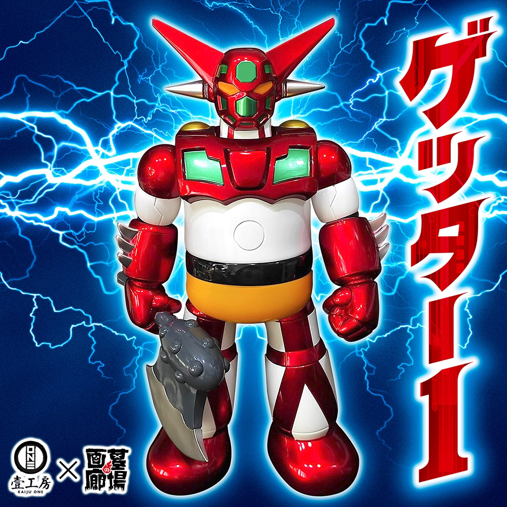 11月5日(日)より販売開始】【Kaiju One】ビッグスケール ゲッター1