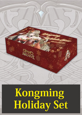 TCG専門店 蓮屋 MtG & FaB & GA / Kongming Yuletide Cheer