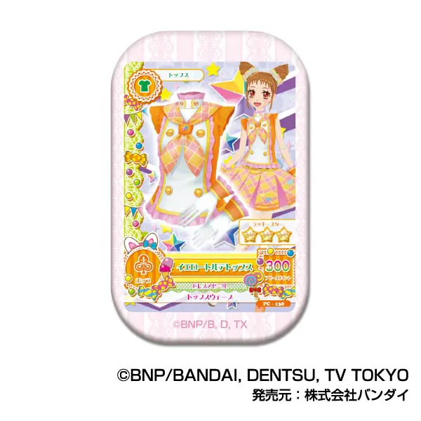 ハセ・プロ｜アイカツ！ アイカツ！スクエアCANバッジ A BOX