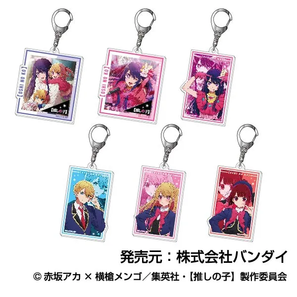 ハセ・プロ｜推しの子 アクリルキーホルダー