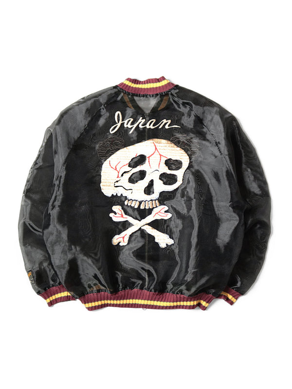 Kapital Sheer Pearl Mosquito Guard Souvenir JKT (Rain Skull