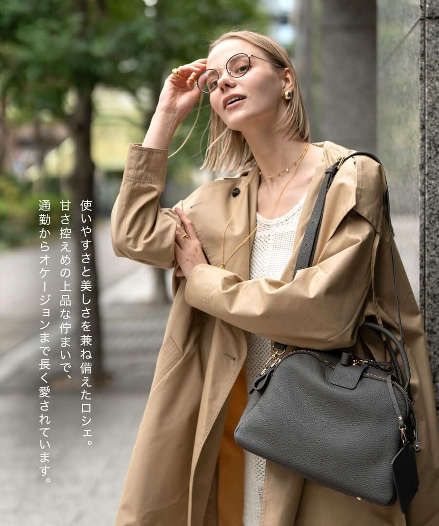 Mini Loche ミニロシェ｜パスネ付属【第8世代・改良版】 | HAYNI