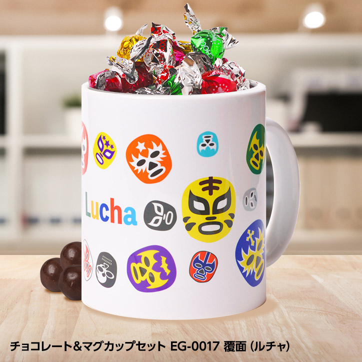 チョコレート＆マグカップセット EG-0017 覆面（ルチャ）の通販