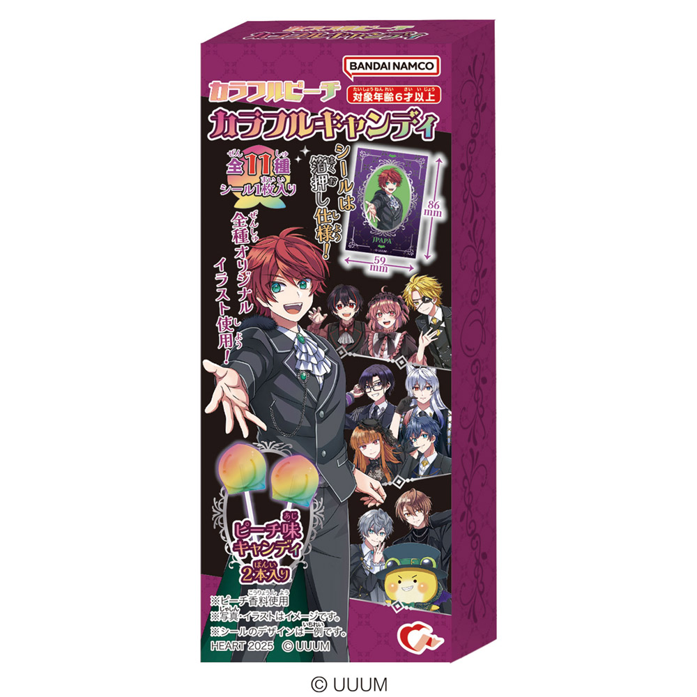 カラフルピーチカラフルキャンディ - 株式会社ハート