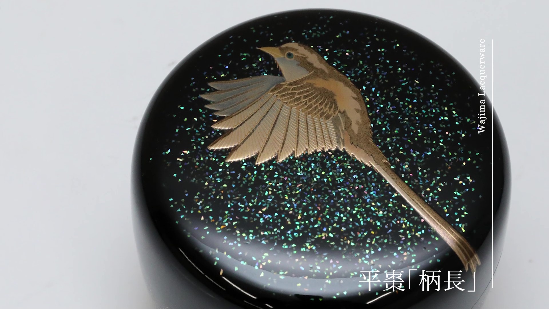 HEIANDO SELECTION】平棗「柄長」（輪島塗） | 漆器 山田平安堂 WEB本店