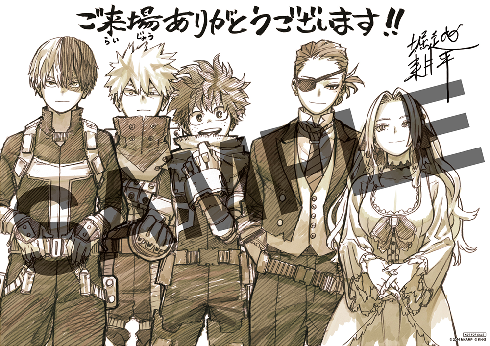 PRESENT｜『僕のヒーローアカデミア THE MOVIE ユアネクスト』公式サイト