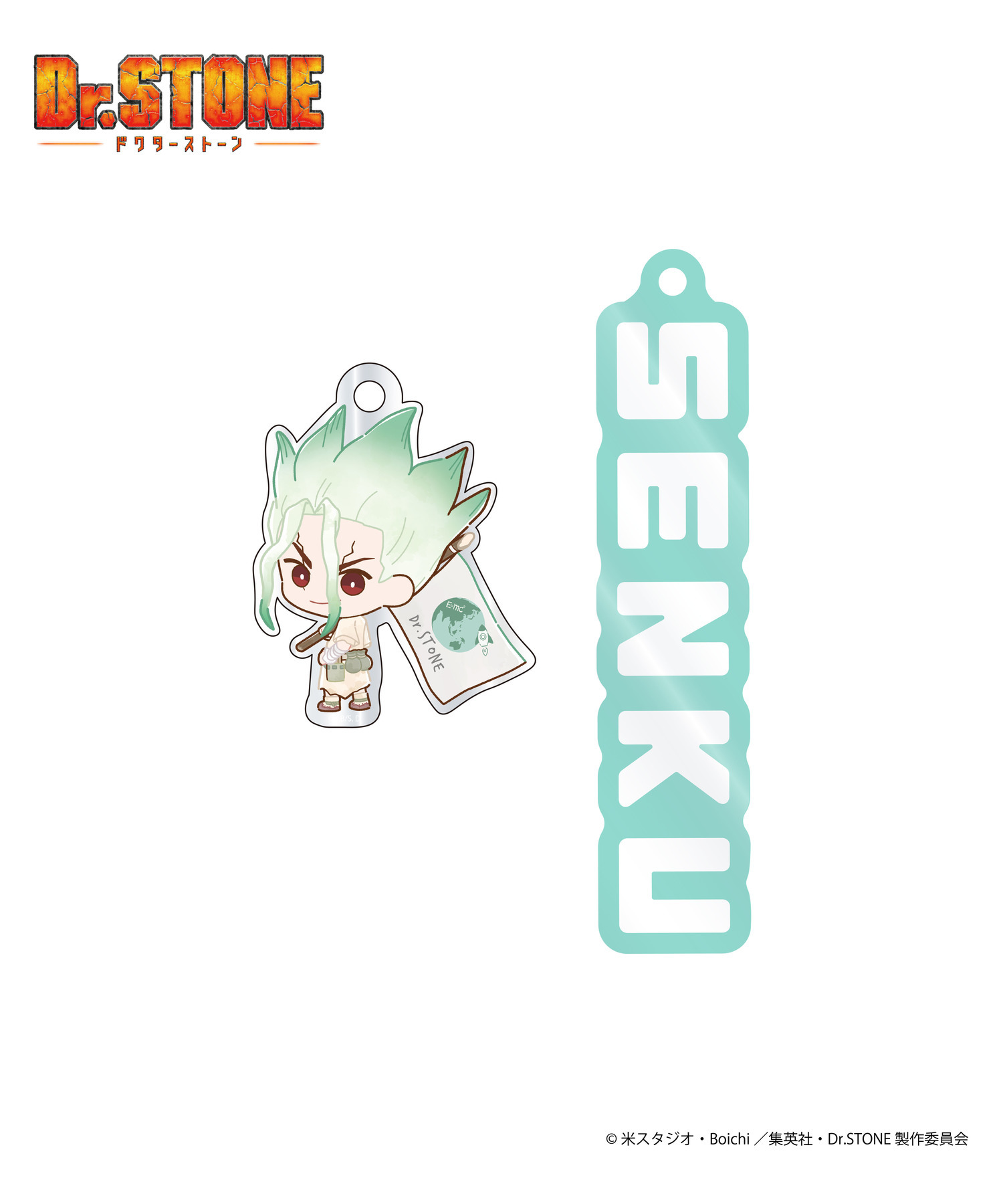 TVアニメ『Dr.STONE』（ドクターストーン）2連アクリルキーホルダー_