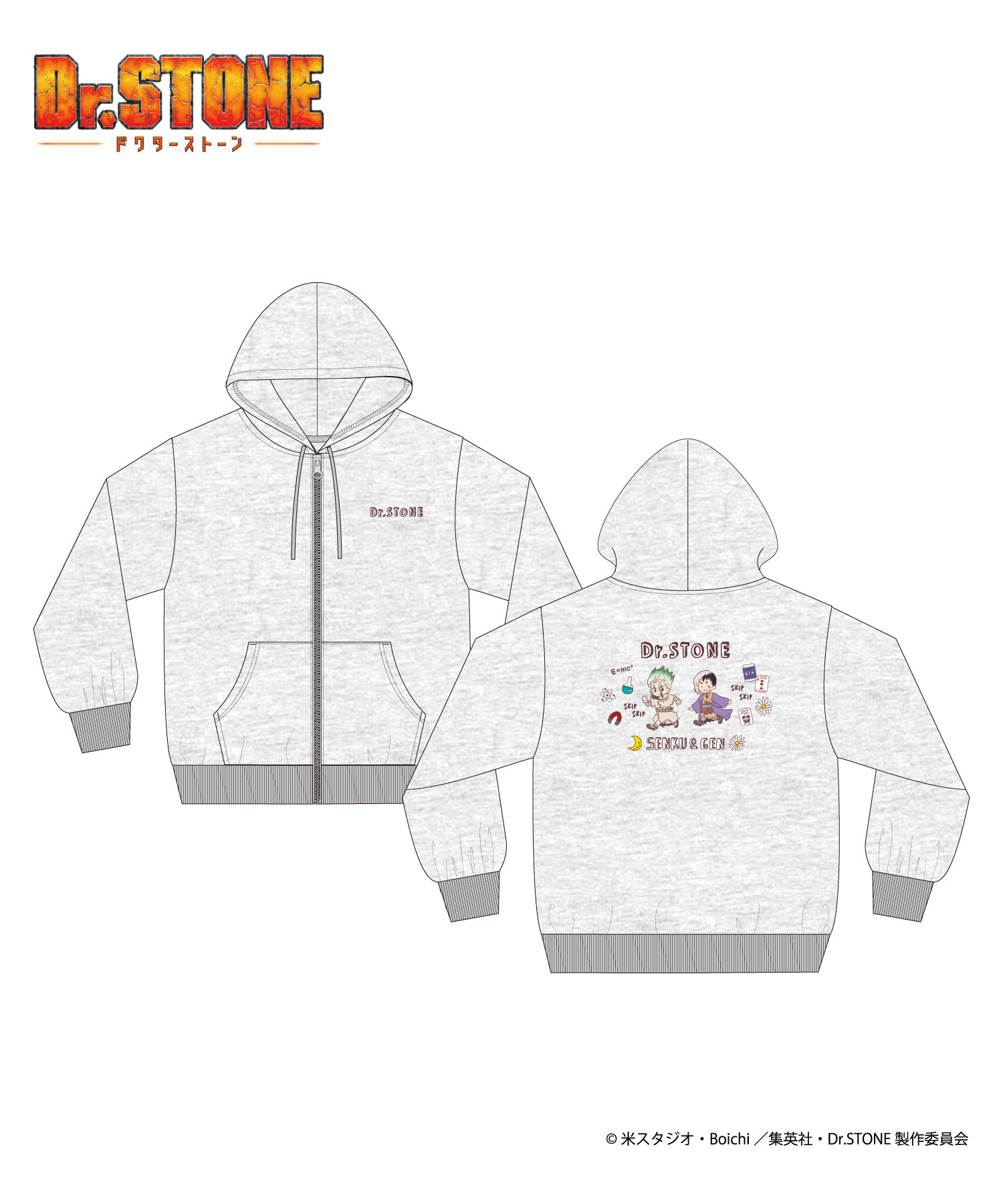 TVアニメ『Dr.STONE』ZIPパーカー_石神千空&あさぎりゲン｜HICUL