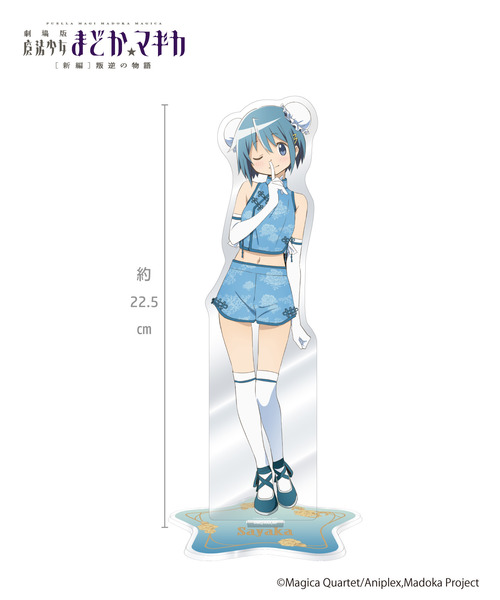 魔法少女まどか⭐︎マギカ タペストリー 夏祭り 浴衣 魔法少女まどか