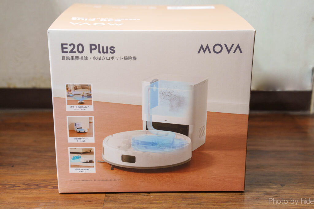 自動ゴミ収集で手間いらず！最新ロボット掃除機 MOVA E20 Plus