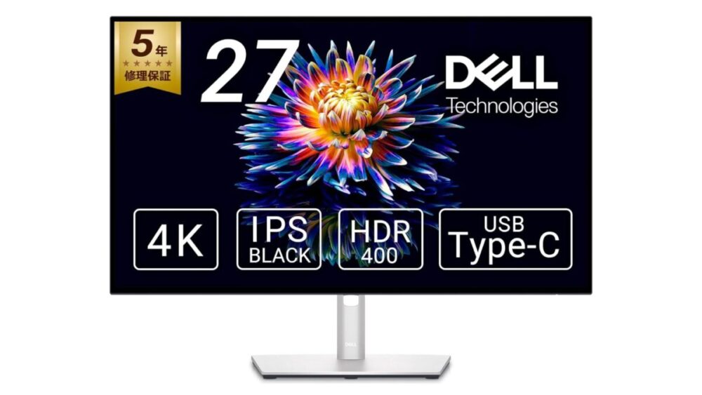 DELL 27インチ4Kモニター「U2723QE」の後継機はある？