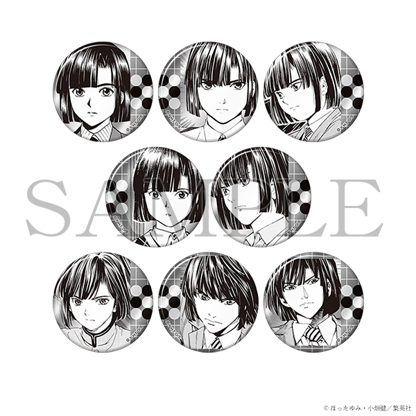 ヒカルの碁 原画展 ミニキャラバッジコレクション 21点セット アキラ サイ ミニキャラバッジコレクション(全50種) | ヒカルの碁 原画展