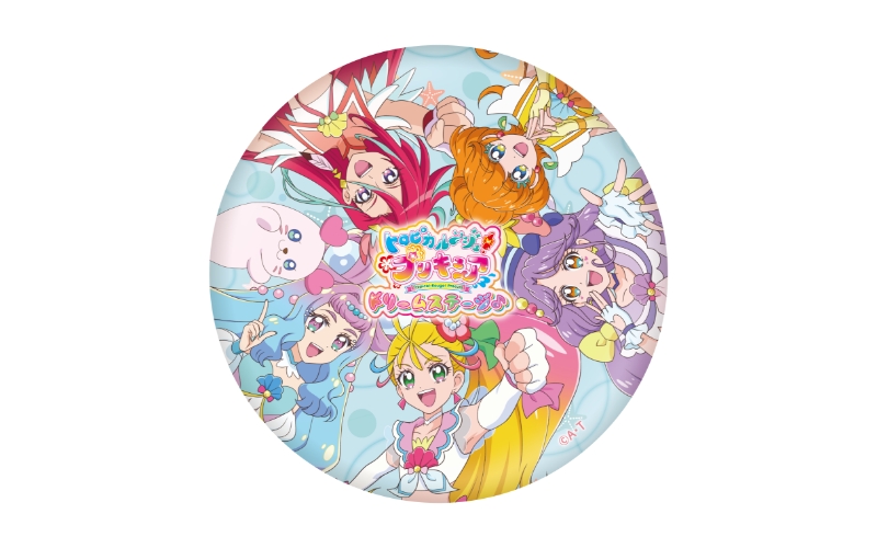 グッズ - ひろがるスカイ！プリキュア ドリームステージ♪