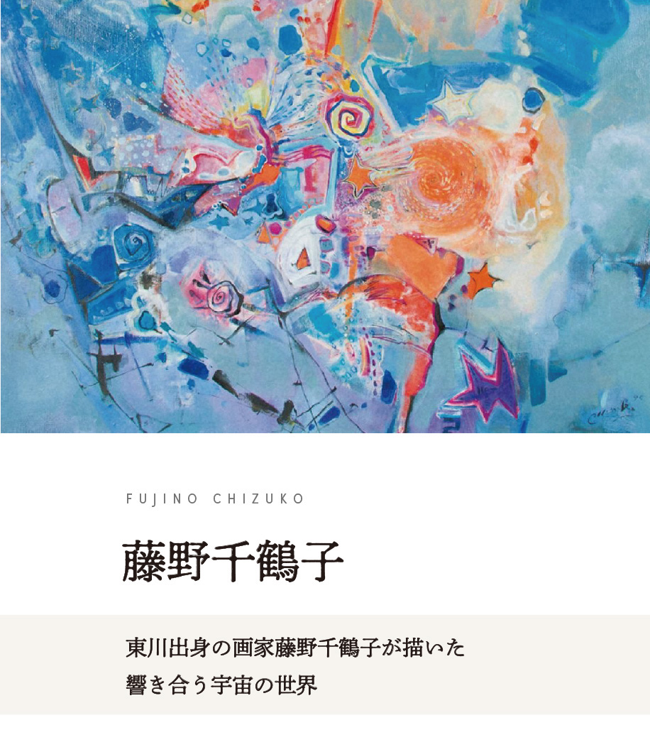 東川町文化財デジタルアーカイブ