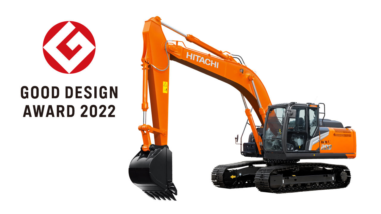 油圧ショベルZAXIS-7シリーズが「2022年度グッドデザイン賞」を受賞
