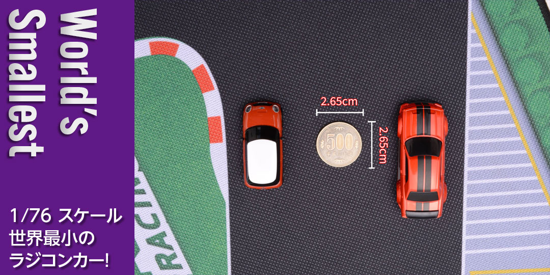 1/76 C64 Green Drift Car［ 1/76スケール C64グリーン ドリフトカー