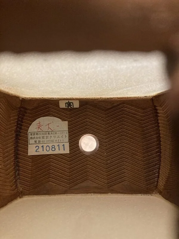 東京クリエイト 中棹 紅木高級三味線 金細 綾杉胴 | HiP-Sound秦野本店