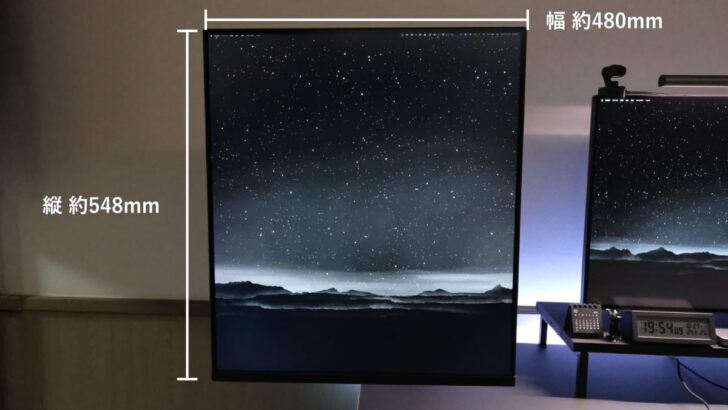 レビュー】作業を効率化するためにサブモニターとして LG デュアル