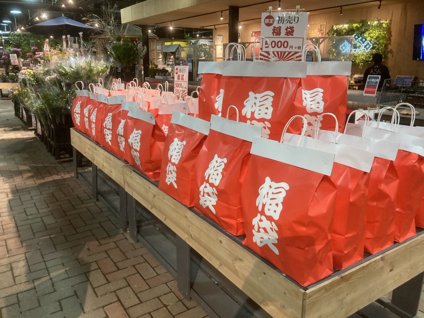 2024-2025年末年始営業のお知らせ | くらしに花、心に華「平田ナーセリー」