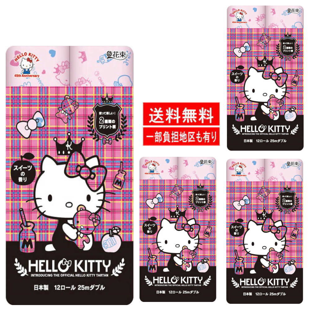 タオル専門店の広島屋。 食品や日用品など豊富な品揃えでお届けします