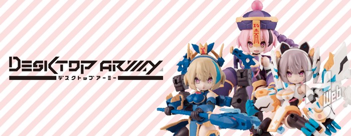 朱雀」ついにお目見え！「ティタニア」シリーズ四神と組み合わせて楽し