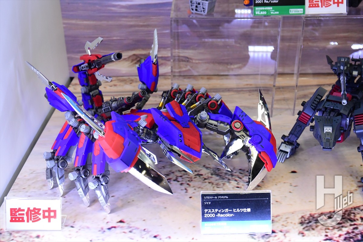 ゾイド「デススティンガー ヒルツ仕様 2000 -Recolor-」が発売決定