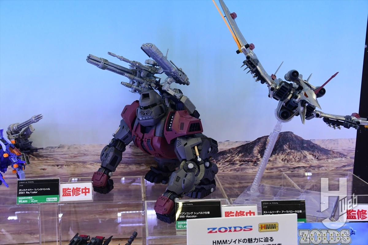 ゾイド「デススティンガー ヒルツ仕様 2000 -Recolor-」が発売決定