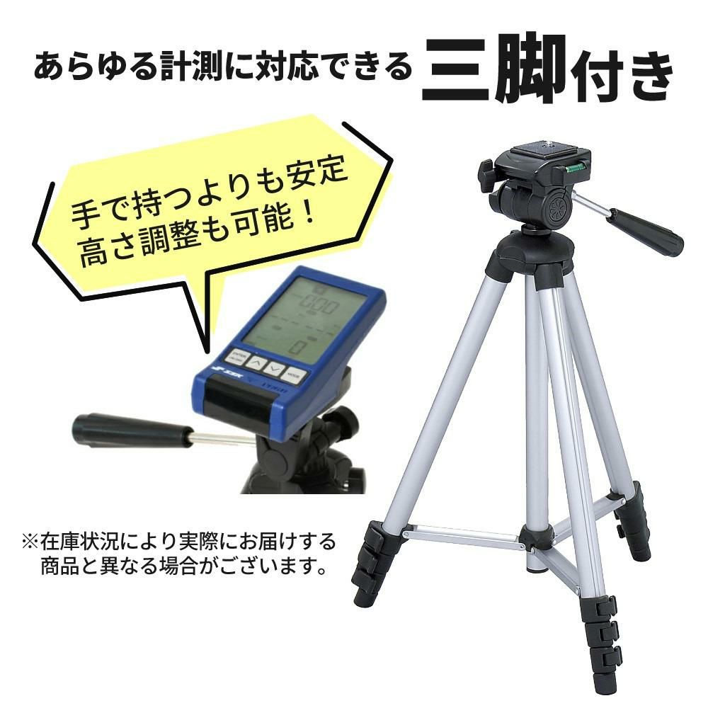 SSK マルチスピードテスター4 MST400 収納ケース＆三脚セット 野球