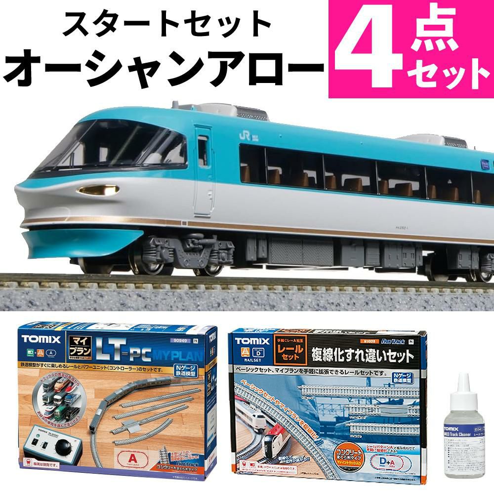 4点セット）カトー Nゲージ 283系 オーシャンアロー 基本セット レール