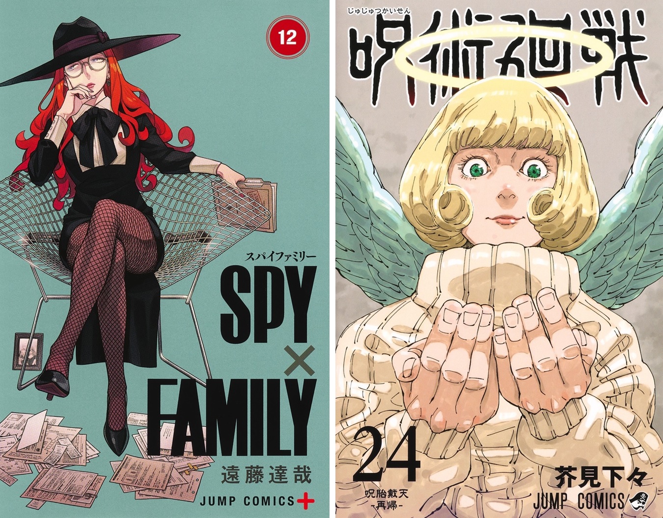 SPY×FAMILY 呪術廻戦 4点 まとめ売り おまけ付き ラバーマスコット