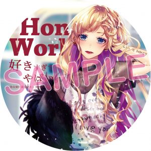 好きすぎてやばい。〜告白実行委員会キャラクターソング集〜 | RELEASE