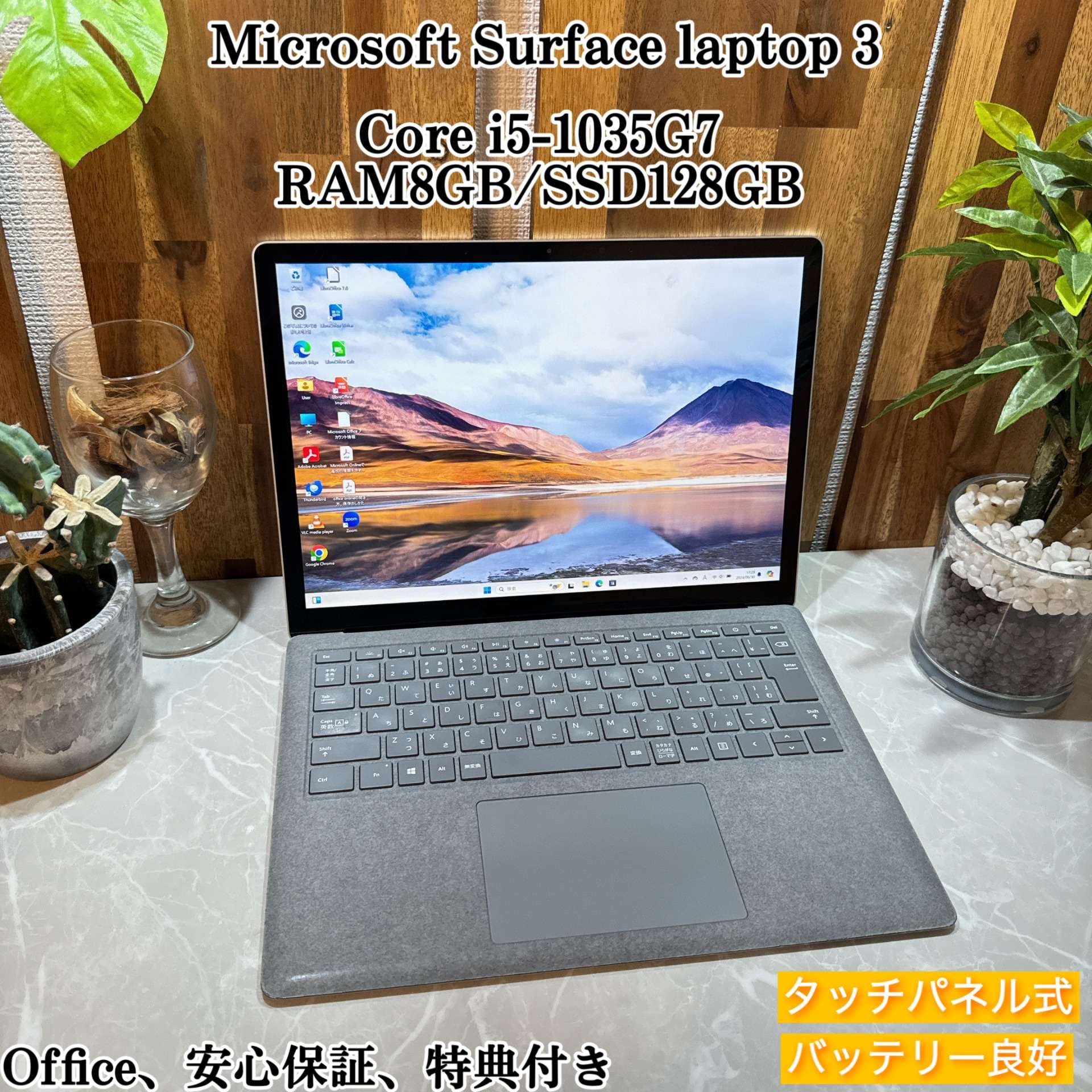 美品】Surface Laptop 3☘️SSD128G/メ8G☘️i5第10世代【VKHRC2406078
