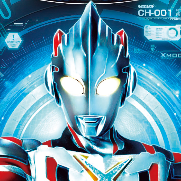 ウルトラマンX』より劇中に登場するデザインの「サイバーカード」付き