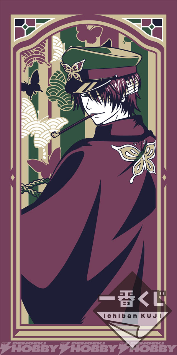 一番くじ 銀魂 ～かぶき町メンズコレクション～」11月7日（土）より