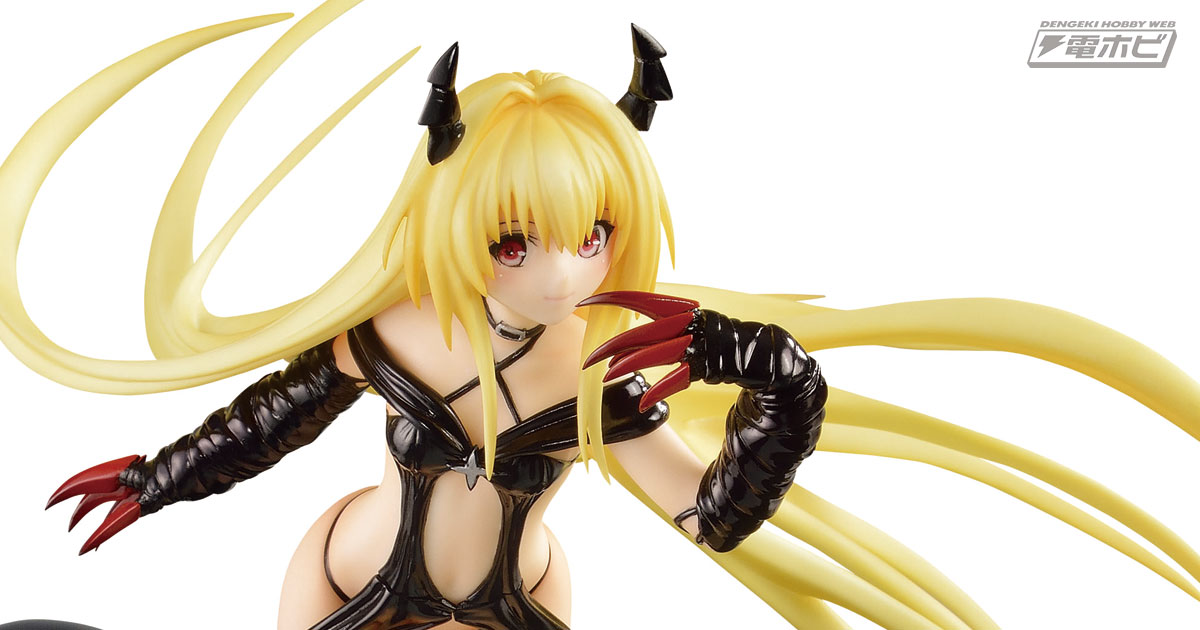 ToLOVEる-とらぶる- ダークネス』セクシーすぎる「金色の闇