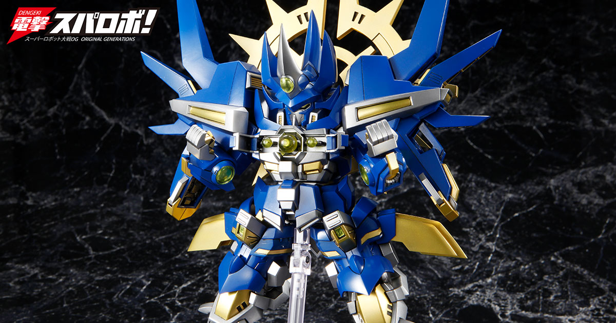 S.R.D-S「ネオ・グランゾン」輝かしいメタリックで塗装された勇姿を