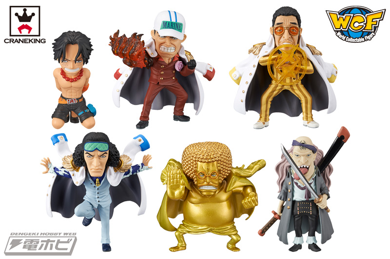 ワンピース』海軍最高戦力とエースがバンプレスト「WCF」シリーズの