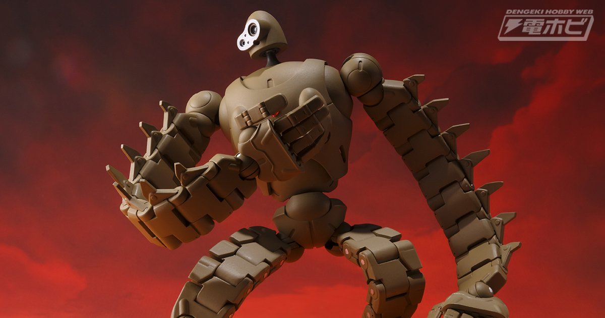 ラピュタの科学力が集結！「想造ガレリア」シリーズで「ロボット兵」が