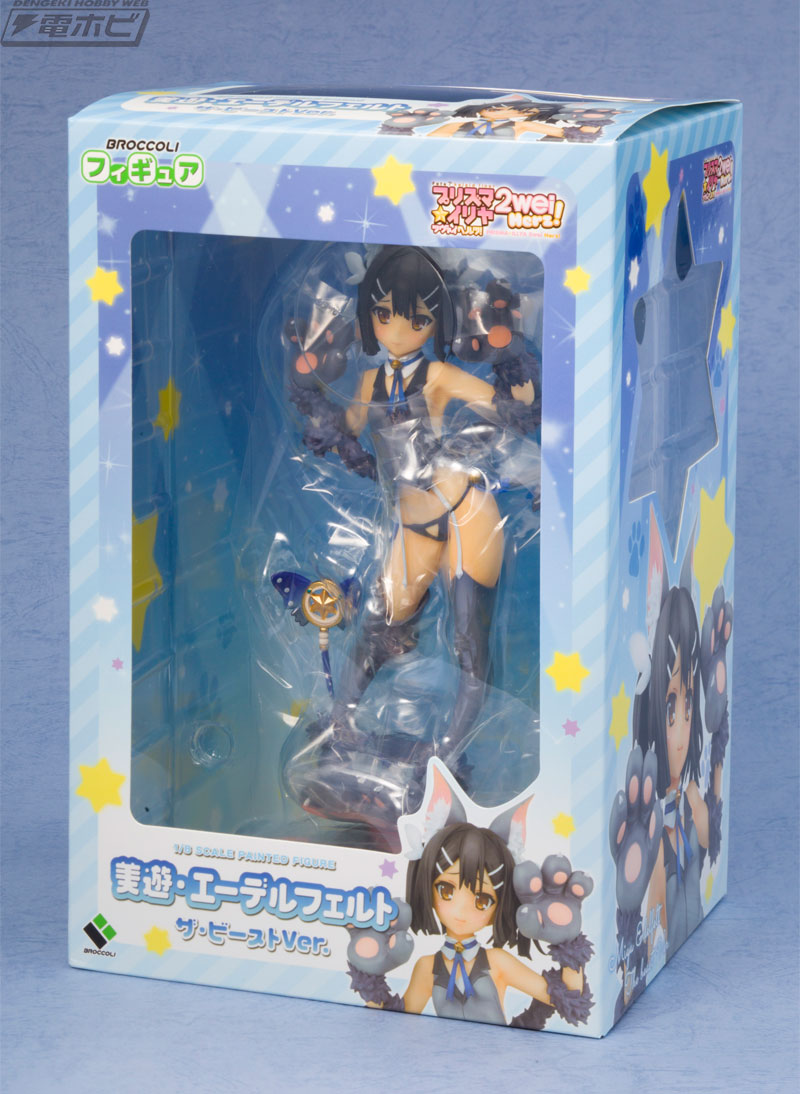 Fate/kaleid liner プリズマ☆イリヤ』よりついに発売となった「ザ