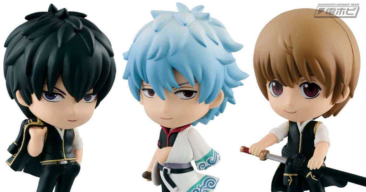 銀魂 ちびきゅんキャラ フィギュア 15体セット 一番くじきゅんキャラ