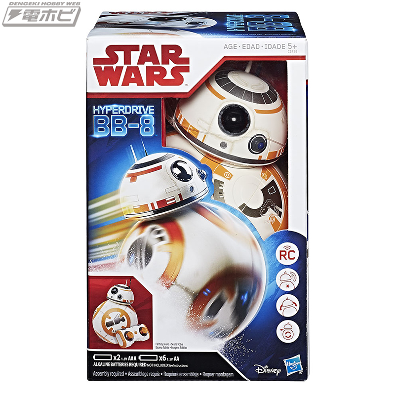 スター・ウォーズ』「BB-8」がリモコン操作ですいすい動く！サイズや