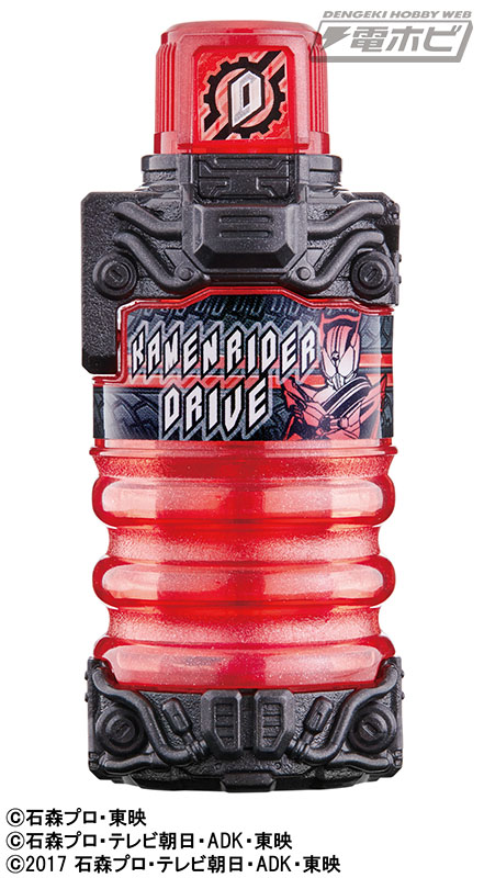 仮面ライダービルド』の変身アイテム“フルボトル”に5人のレジェンド